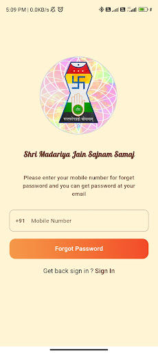 SMJSS Screen 3