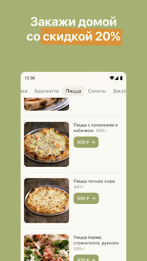 UVA Screenshot 2 - AppWisp.com