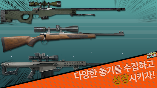 스크린샷 이미지
