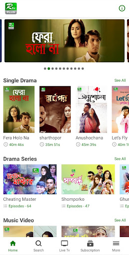 Android application RTV Plus screenshort