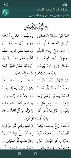 معاينة التطبيق