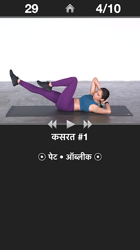 ऐप पूर्वावलोकन
