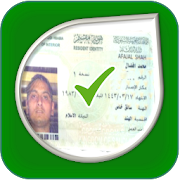 Top 19 News & Magazines Apps Like Iqama Expiry — Saudi Iqama Check Status News Updat - Best Alternatives