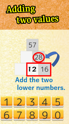 ArithmeticWorkOut Screen 2
