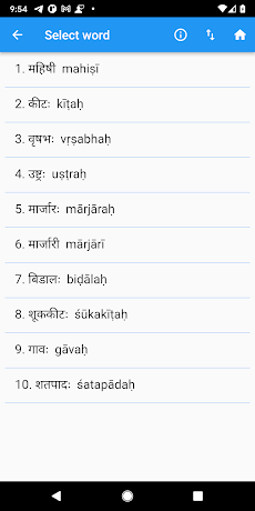 Sanskrit Vocabularyのおすすめ画像4