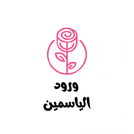 Alyasmine flowers Est logo
