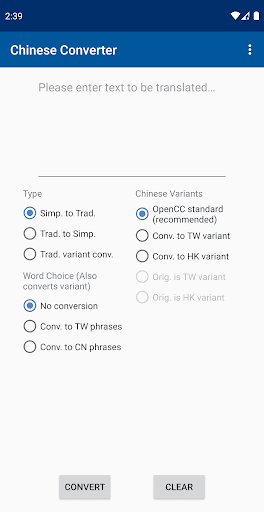 Android application Chinese Converter screenshort