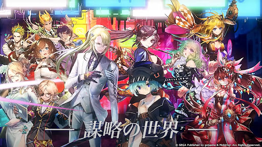 鎖鏈戰記 ChainChronicle - Role Playing - games
