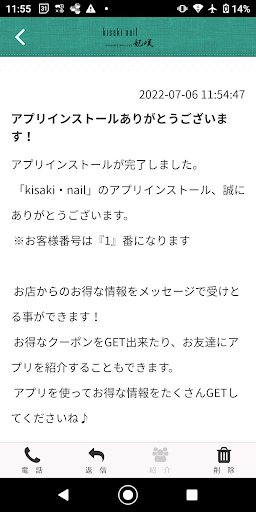 kisaki Screen 2