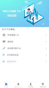 Imagen de la captura de pantalla