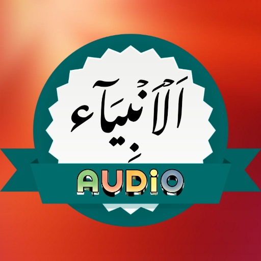 Surah Anbiya Audio logo