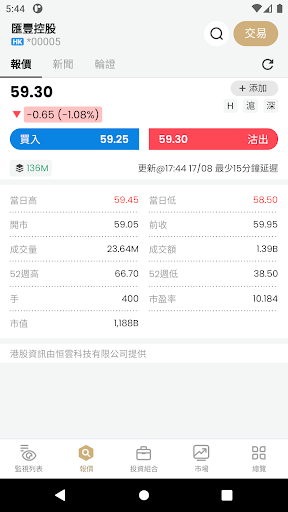 GBSL Screen 3