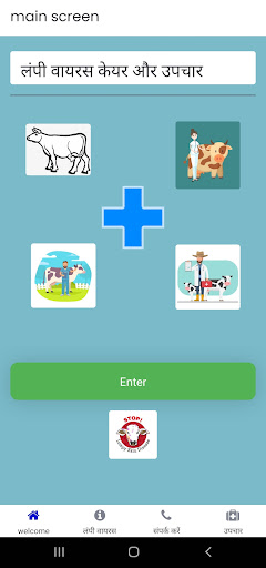 Android application Lumpy Virus care app | Dr Y screenshort