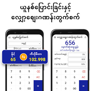 ဖန်သားပြင်ဓာတ်ပုံ
