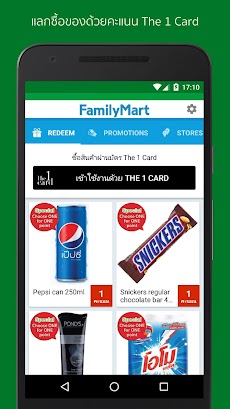 FamilyMart Thailandのおすすめ画像1