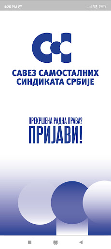 Android application SSSS - Zaštita radnih prava screenshort