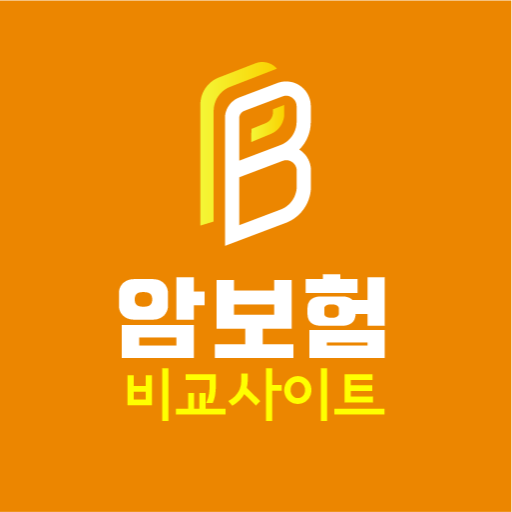 비갱신형 암보험 비교사이트 추천(순위 & 가격 비교) logo