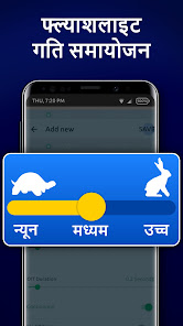 स्क्रिनसट फोटो