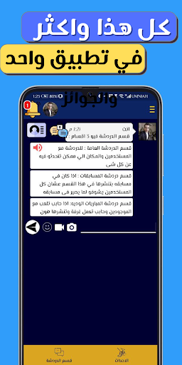 رابطة efootball - اي فوتبول
