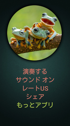 アプリのプレビュー