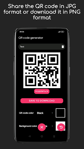 Scanner QR Screen 2