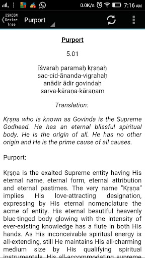 Brahma Samhita Lite screenshot 13