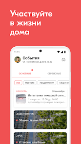 DOMYLAND 3.6.0 APK + Мод (Unlimited money) за Android