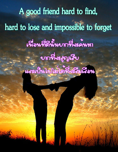 คําคมภาษาอังกฤษ พร้อมแปล ไทย Screen 3