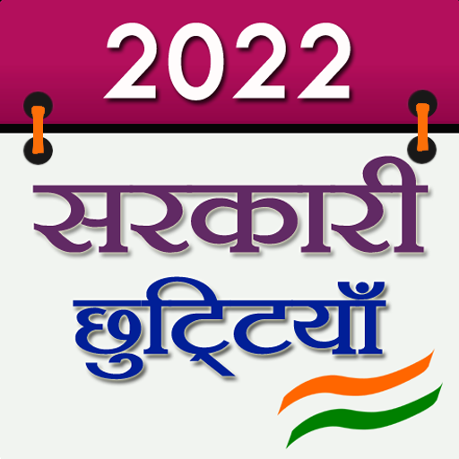 2022 Calendar with Holidays Laai af op Windows