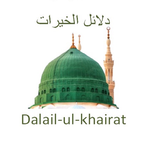 Dalail-ul-khairaat logo