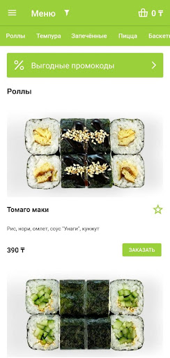 Rock&roll’ы Screen 3