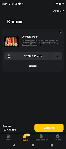kush Screen 3