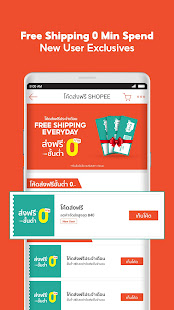 Shopee TH: Online shopping app 2.82.30 screenshots 2
