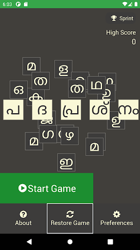Android application പദപ്രശ്നം മലയാളം screenshort