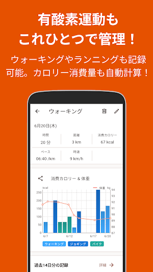 画像クリックでメニュー表示／非表示