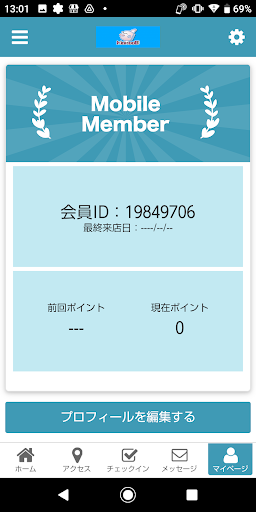 大村の地域情報発信！マンボウアプリ Screen 3