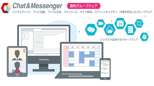 Chat&Messenger