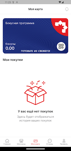 Саянский бройлер