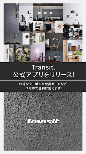 Android application Transit. screenshort