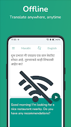 Marathi-English Translator poster 3