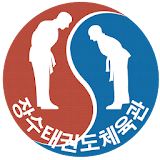 장수태권도체육관 icon