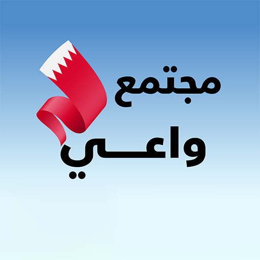 BeAware Bahrain logo
