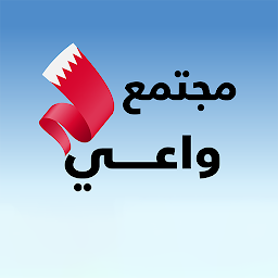 图标图片“BeAware Bahrain”