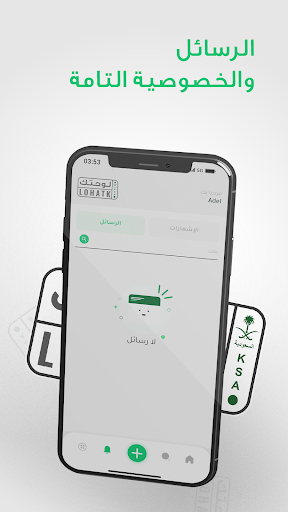 لوحتك Screen 2