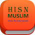 Hisn Muslim 3D - حصن المسلم