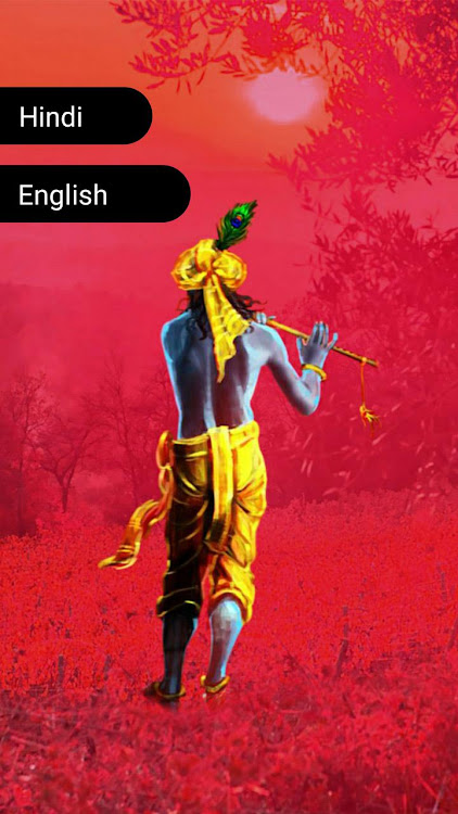 Radha Krishna Ringtones - 2.7 - (Android)