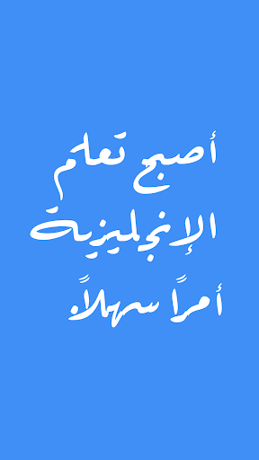 معاينة التطبيق