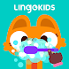 Lingokids - 英語 ゲーム 子供 向け. 発音 等