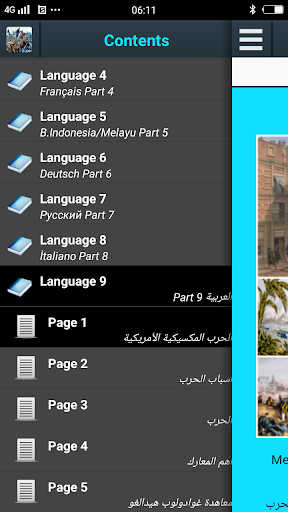 معاينة التطبيق