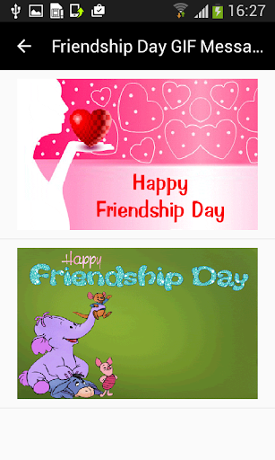 Friendship Day GIF Messages